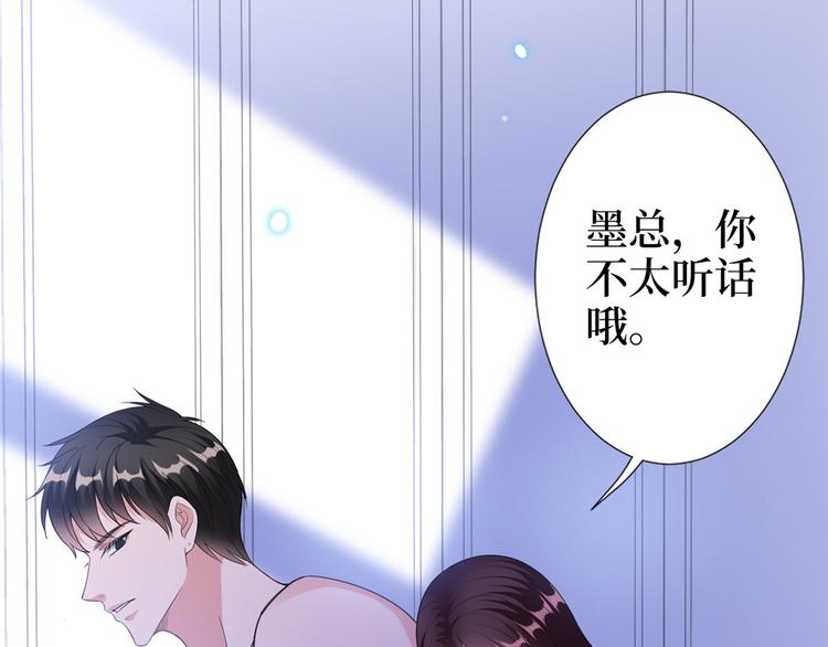 第五十四话 唐宁背后的男人们104