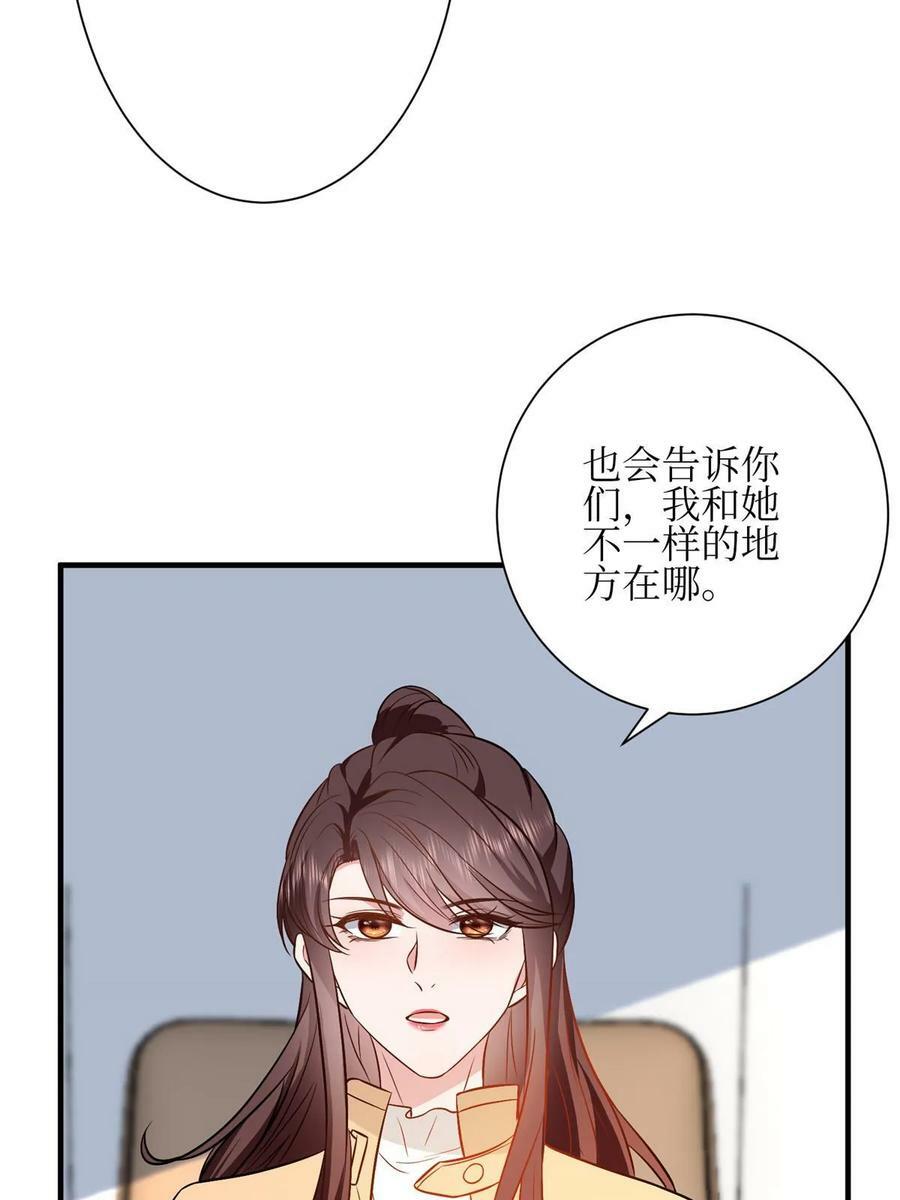 第304话 打个赌吧22