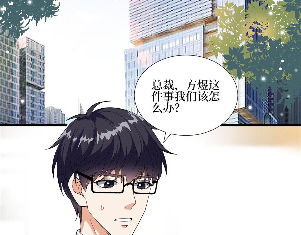 第201话 别哭了，我心疼5