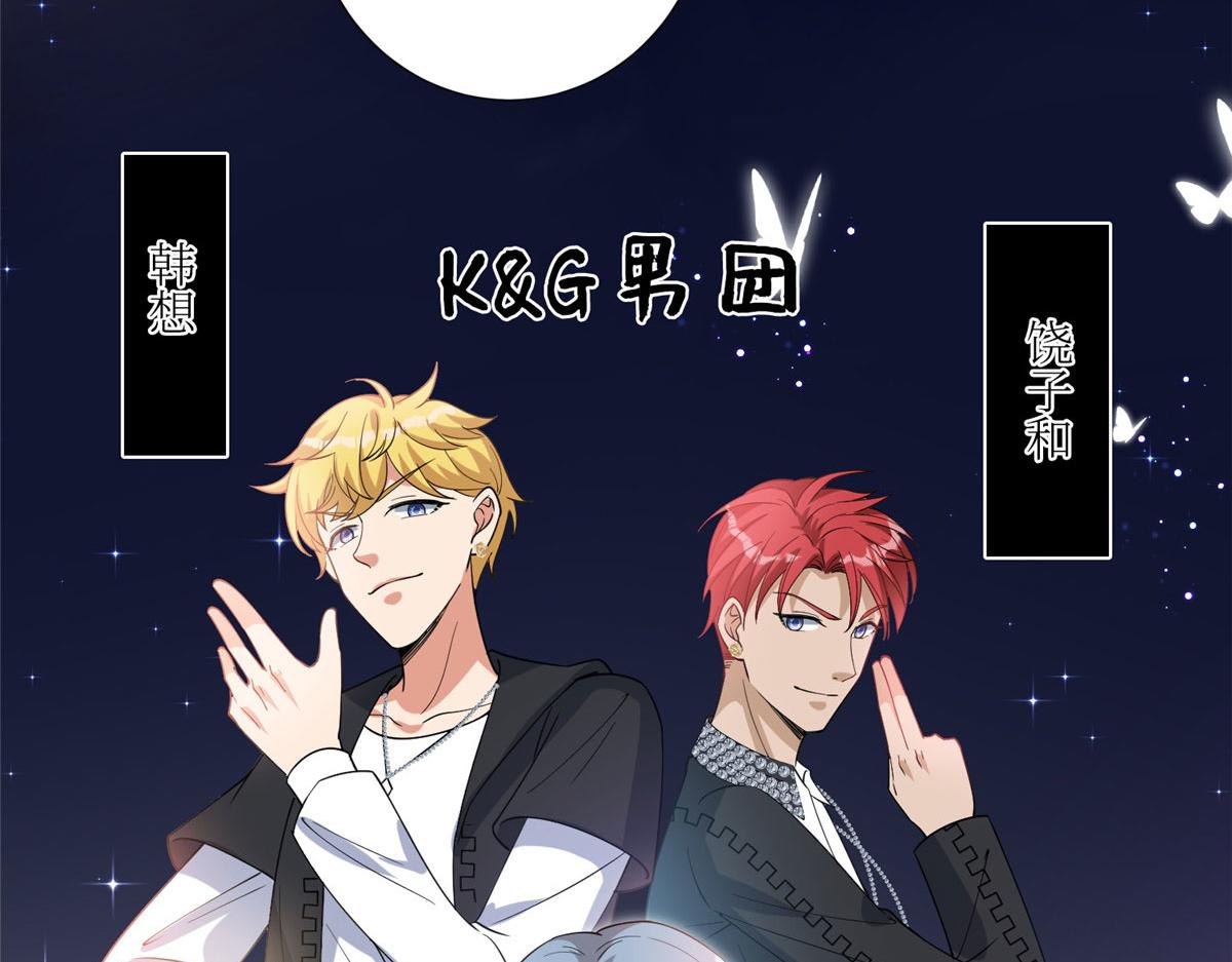 第252话 庆生11