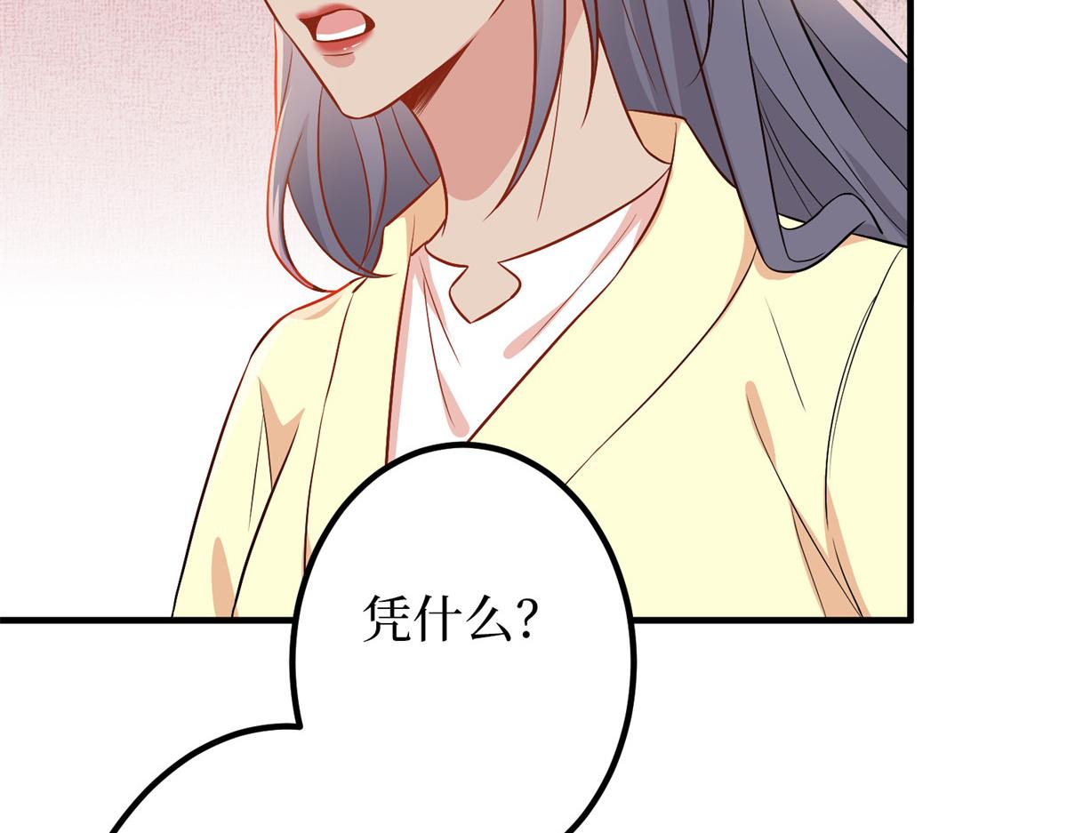 第295话 揭穿10