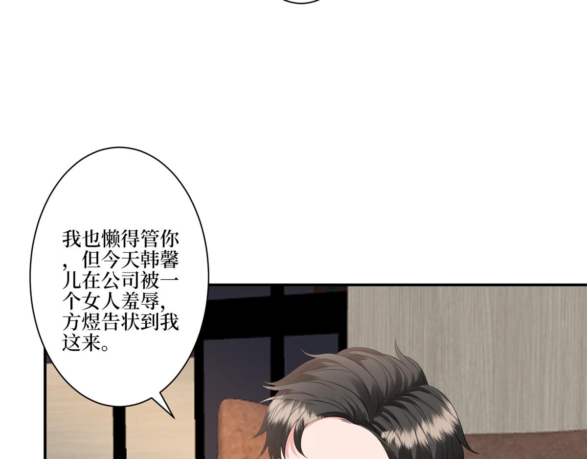 第284话 示威104