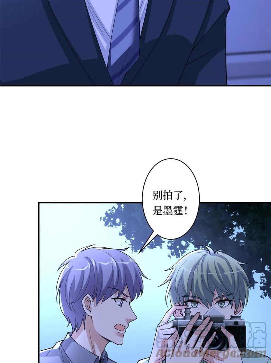 第166话 争夺设计师18