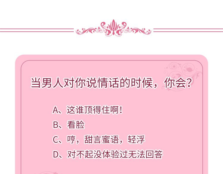 第二十二话 房间里的男人120