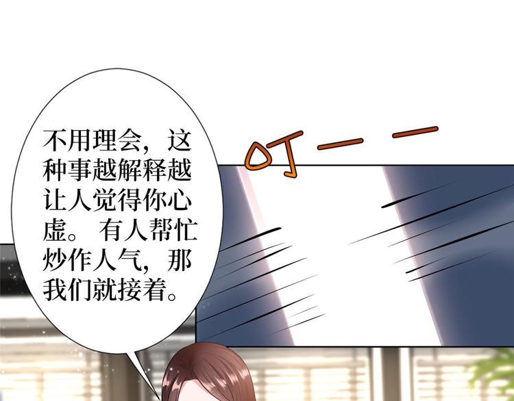 第五十四话 唐宁背后的男人们30