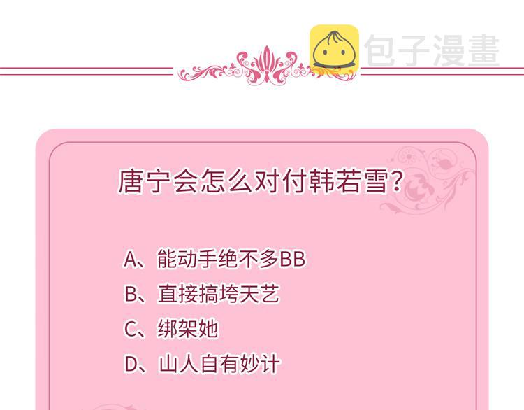 第四十一话 新的经纪人？！112