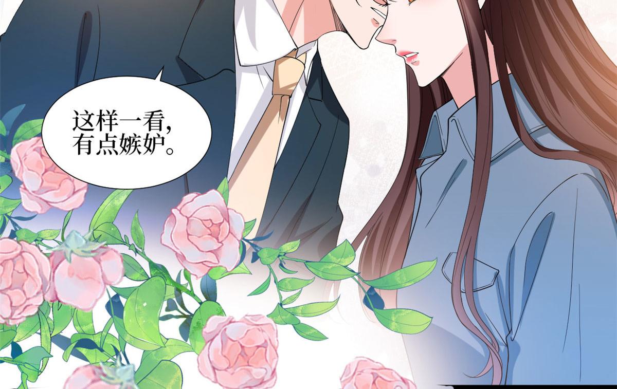 第214话 吻痕15
