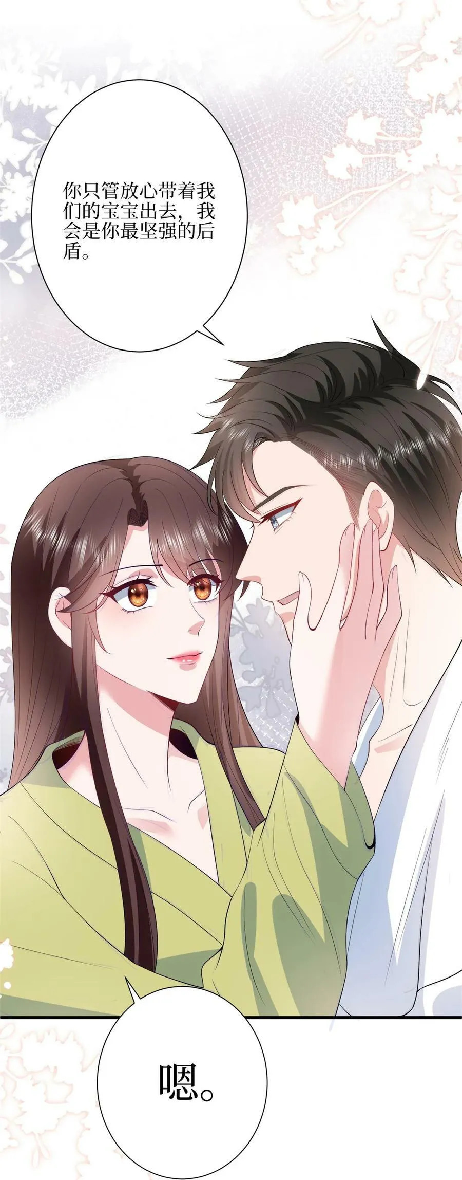 315 为靖宣出气43
