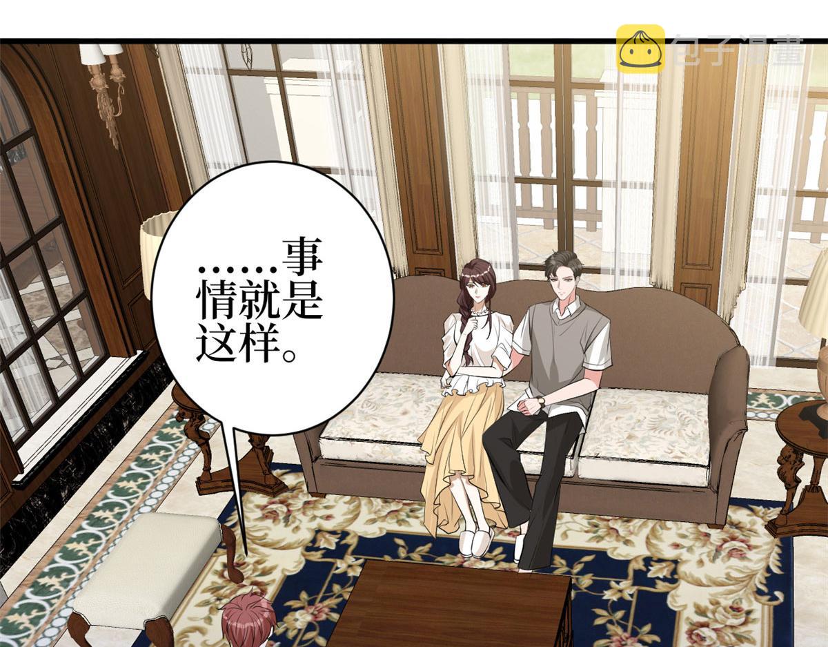第256话 威胁116