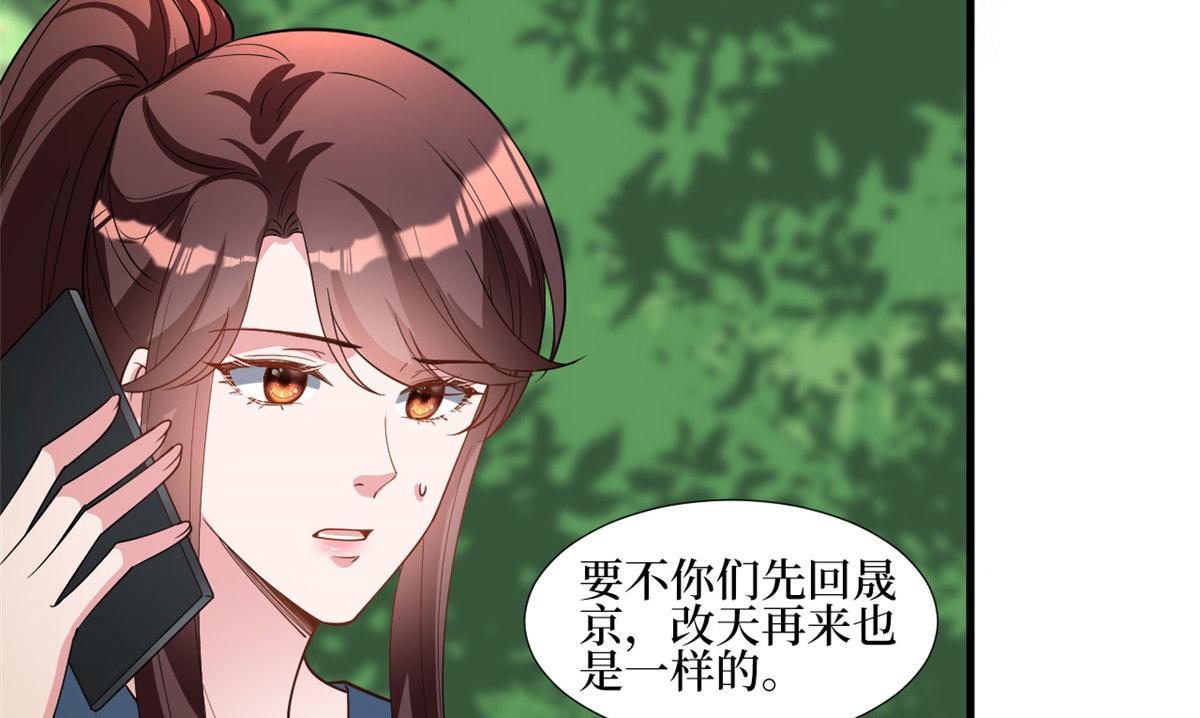第240话 片场突发事故9