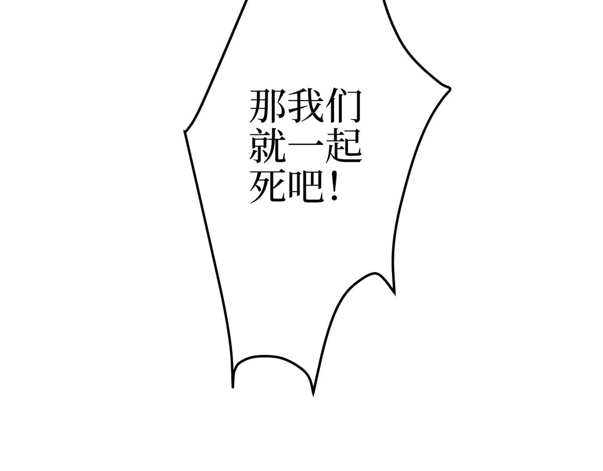第301话 老婆最重要7
