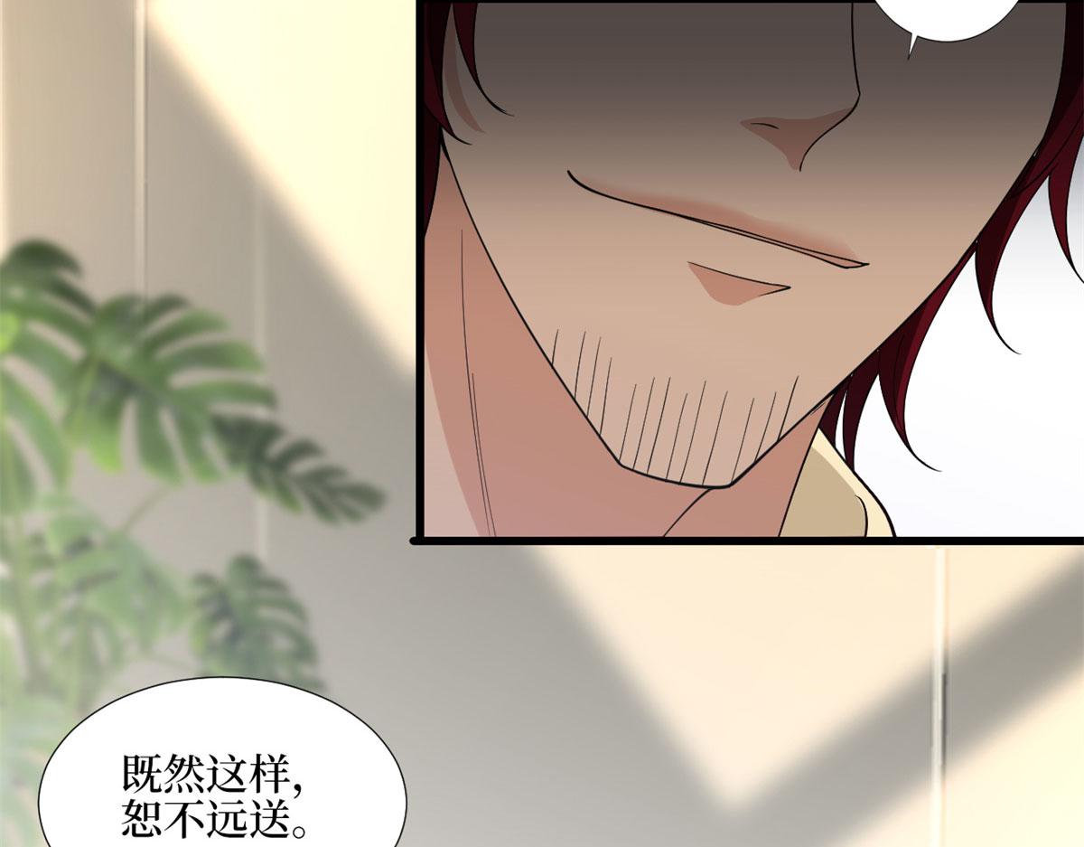 第181话 变态设计师123