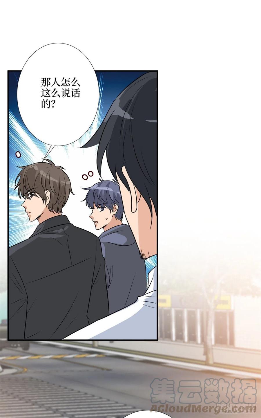 第157话 重磅新闻36