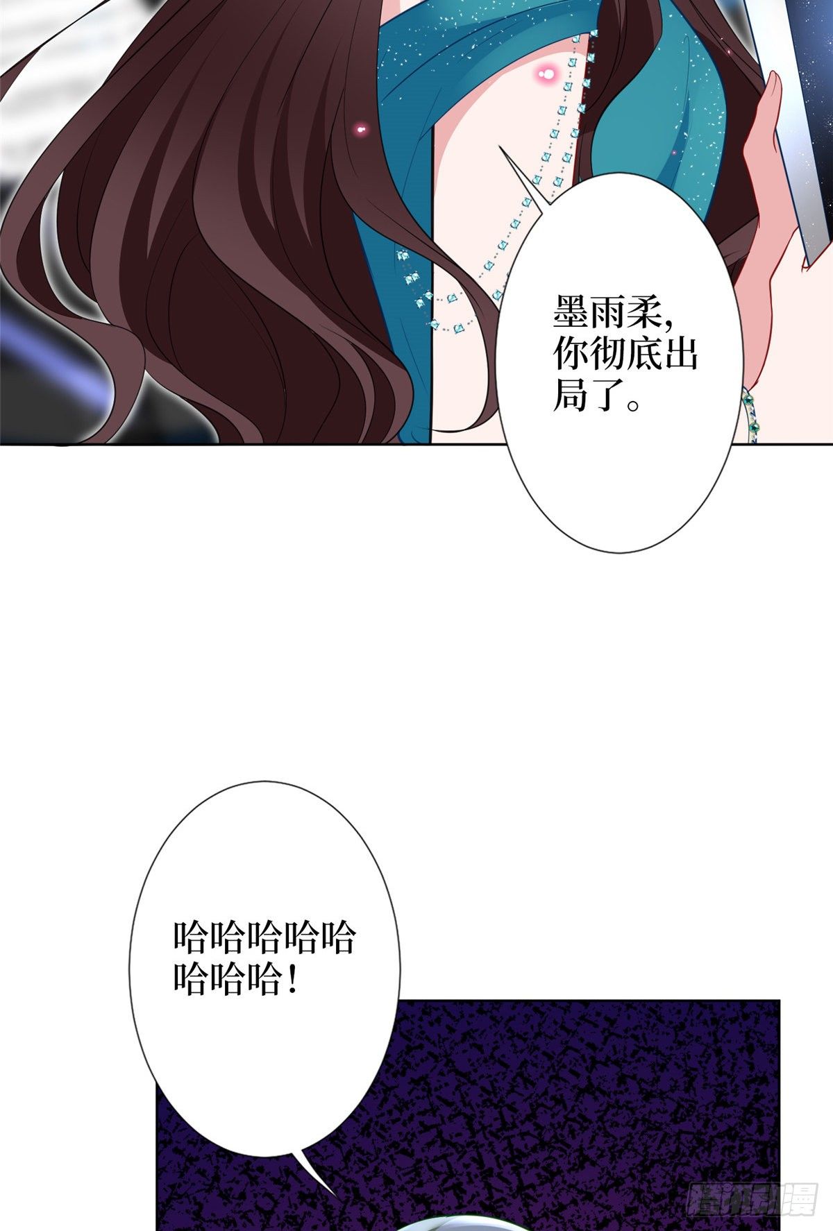第五十七话 特殊贡献奖23