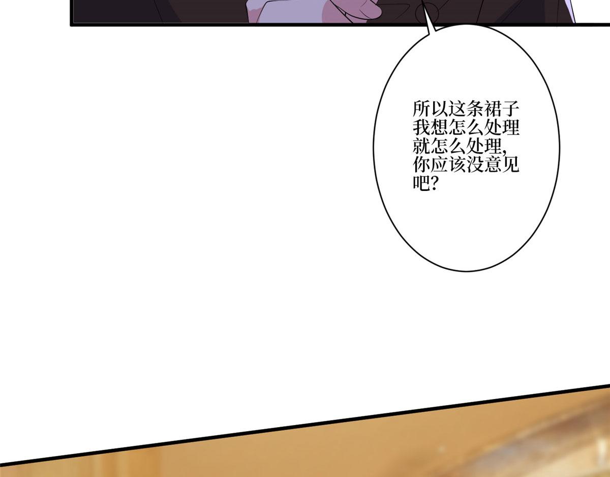 第259话 老爷子的考验43