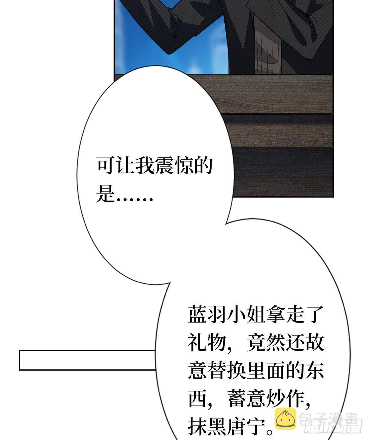 第八十话 蓝羽倒台3