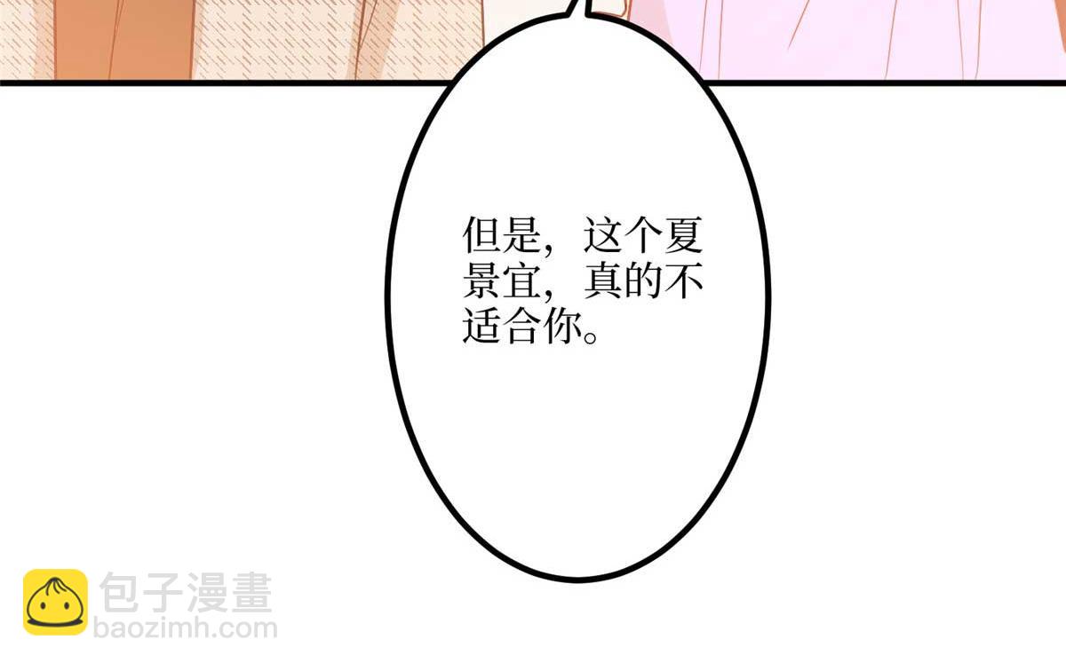 第291话 起疑85