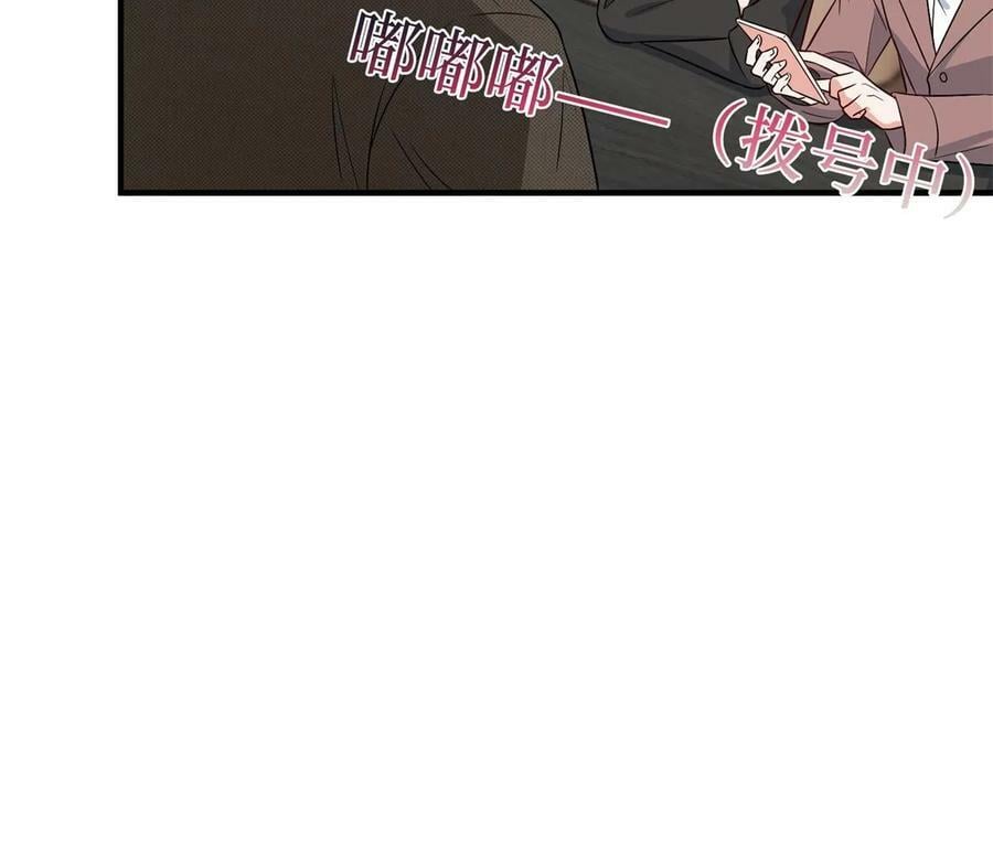 第303话 名单泄露31