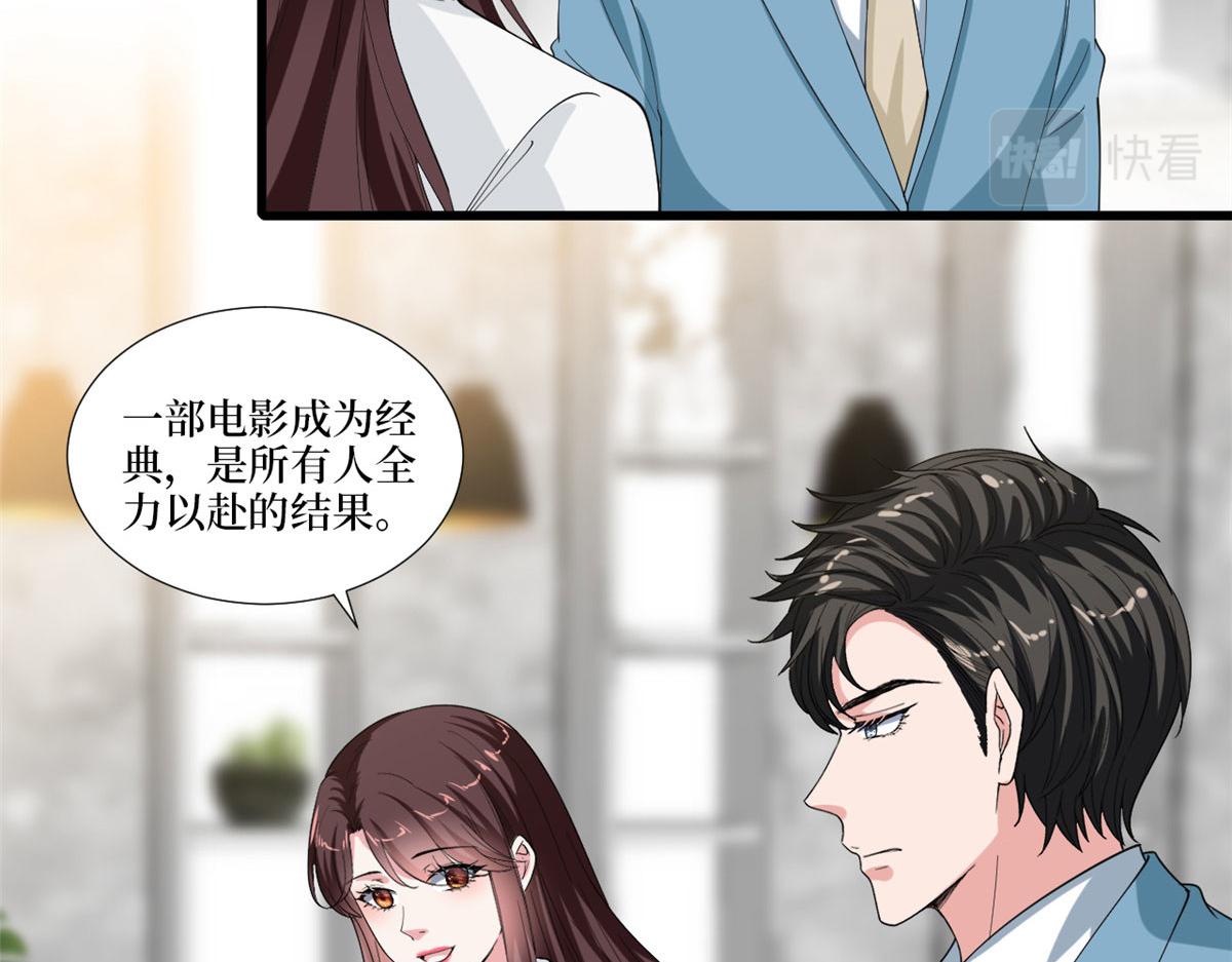 第212话 想要个孩子54