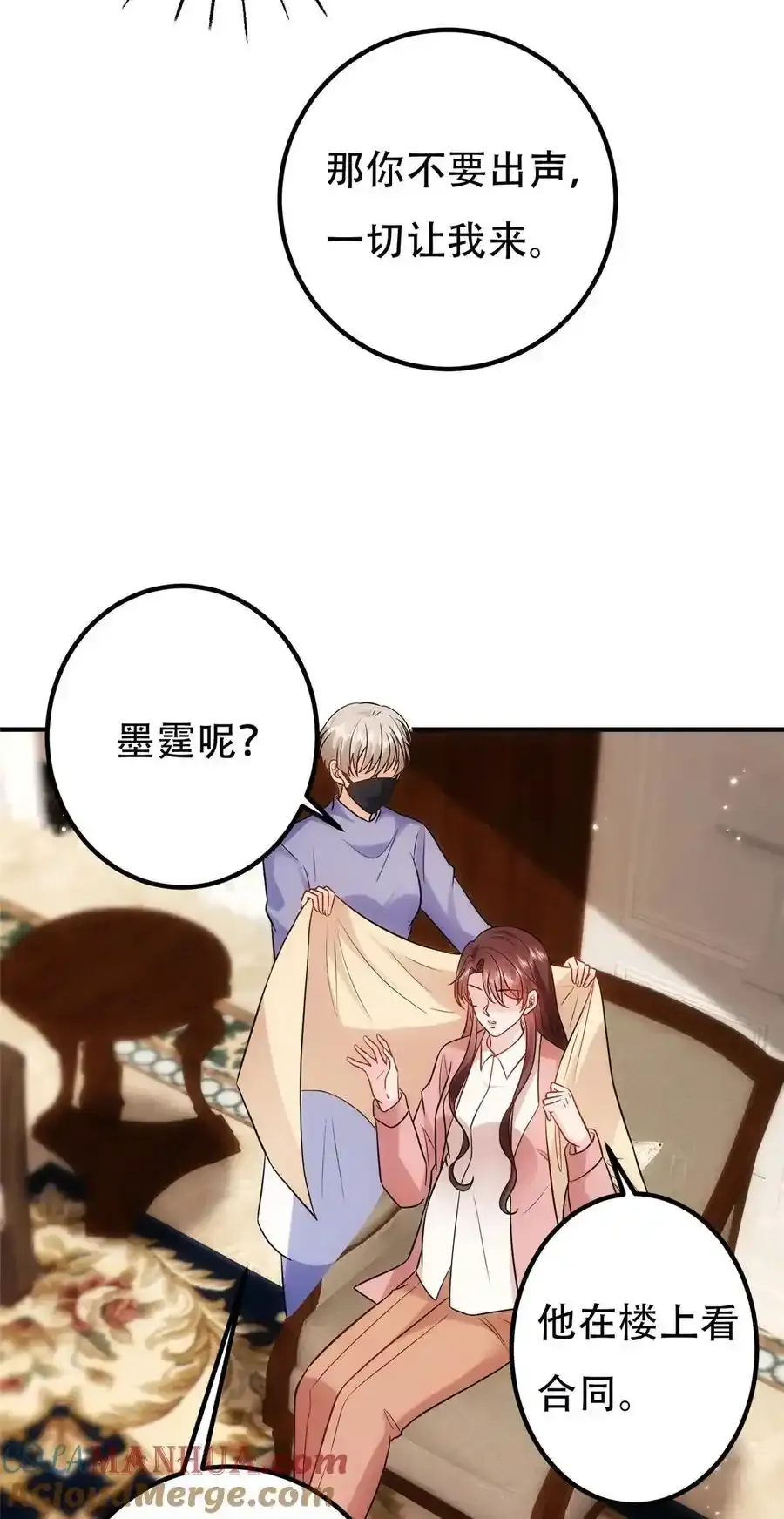 366 看看谁更狠2
