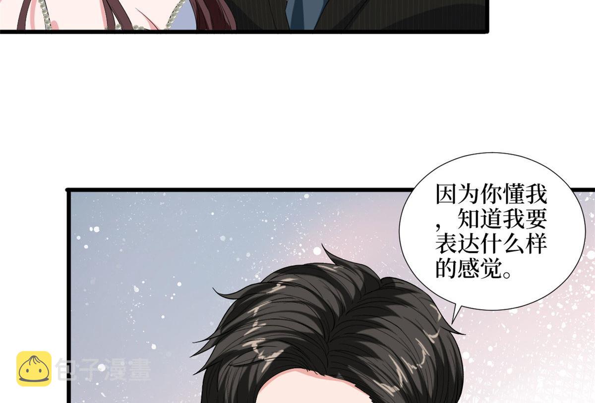 第194话 唐宁的隐藏天赋84