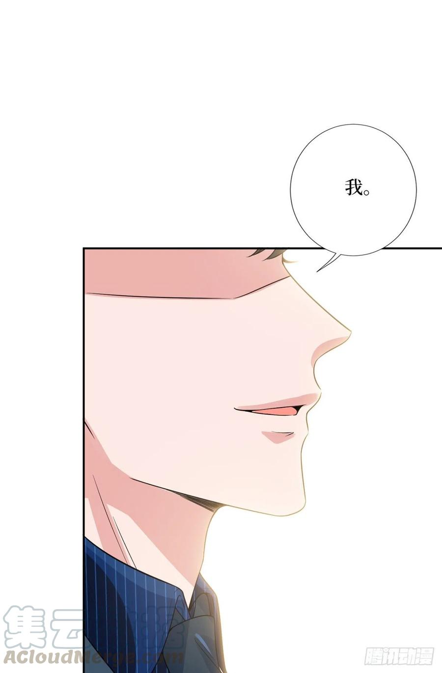 第137话 韩馨儿醒了16