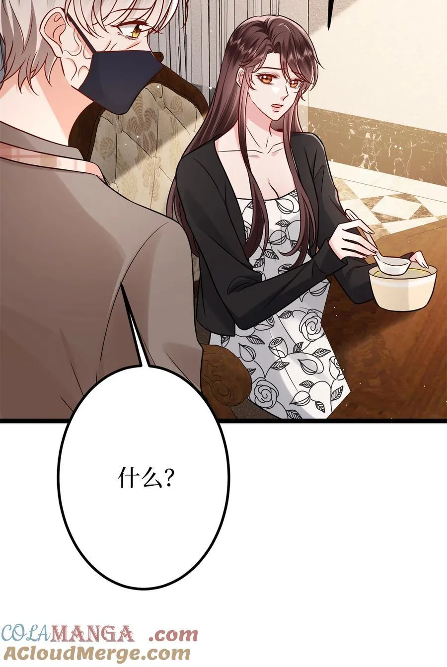 382 鸡汤里的奎尼丁30