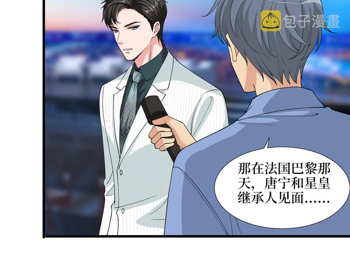 第185话 和他不熟63