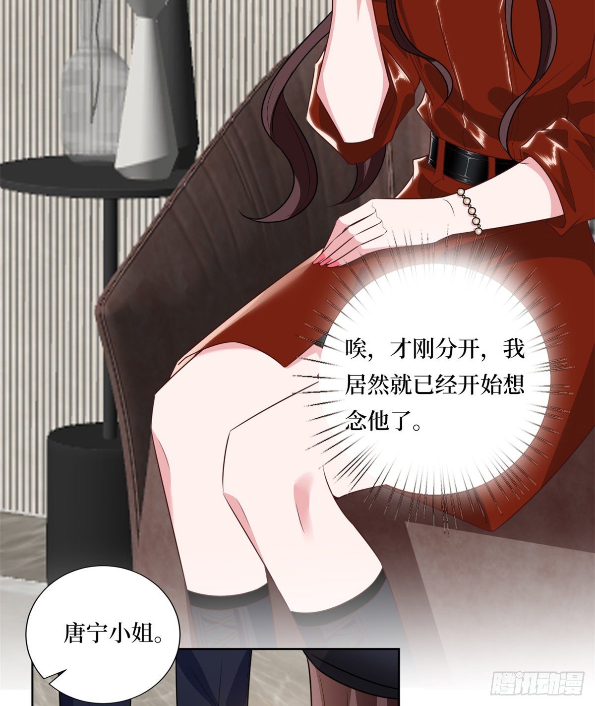 第八十二话 那是唐小姐的男友吗29