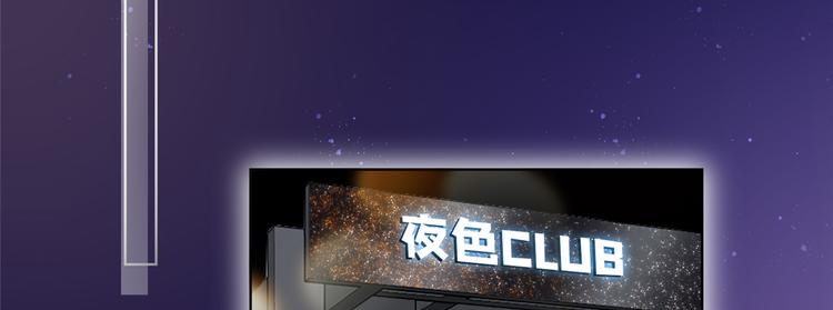 第四十九话 墨总的惊喜27