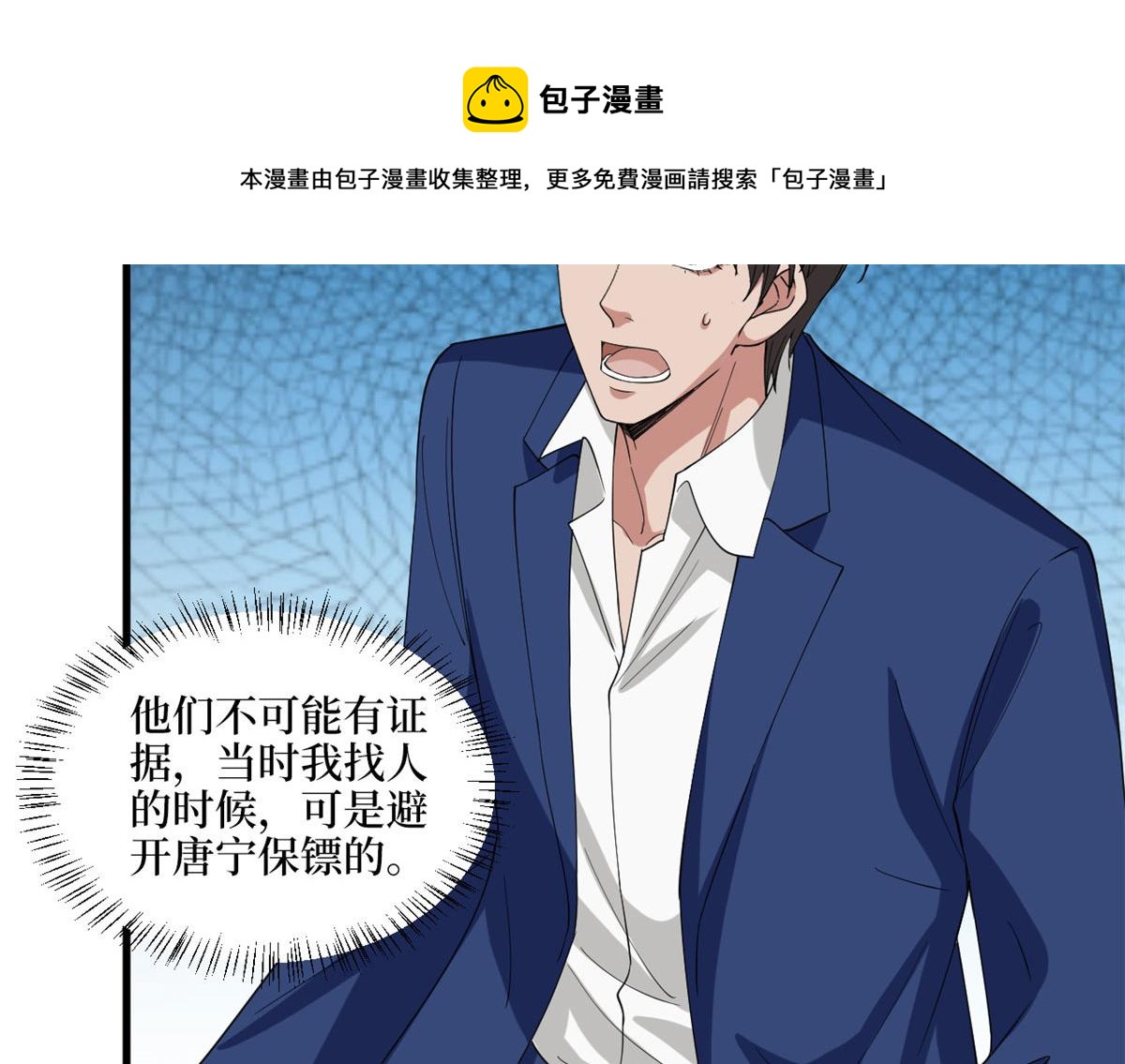 第186话 打脸权烨56