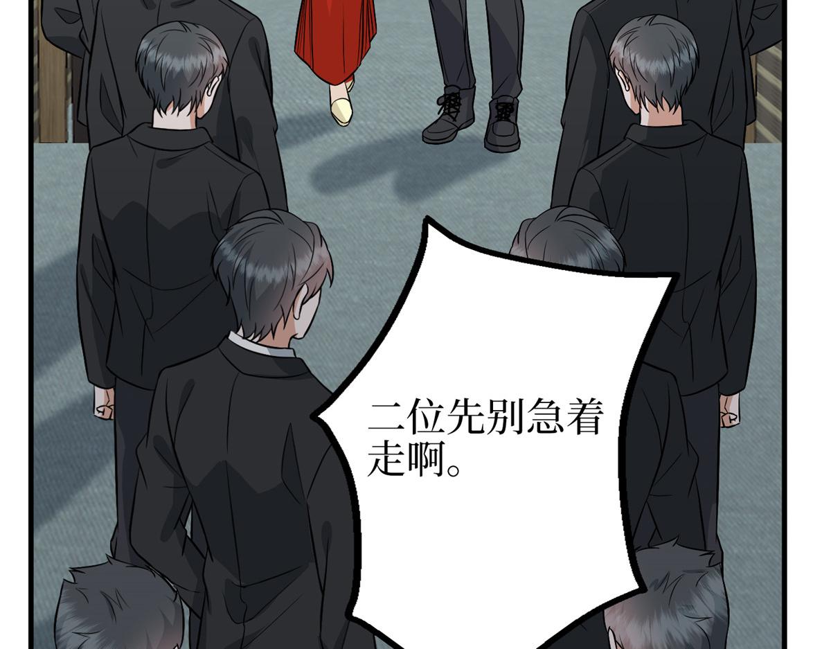 第295话 揭穿68