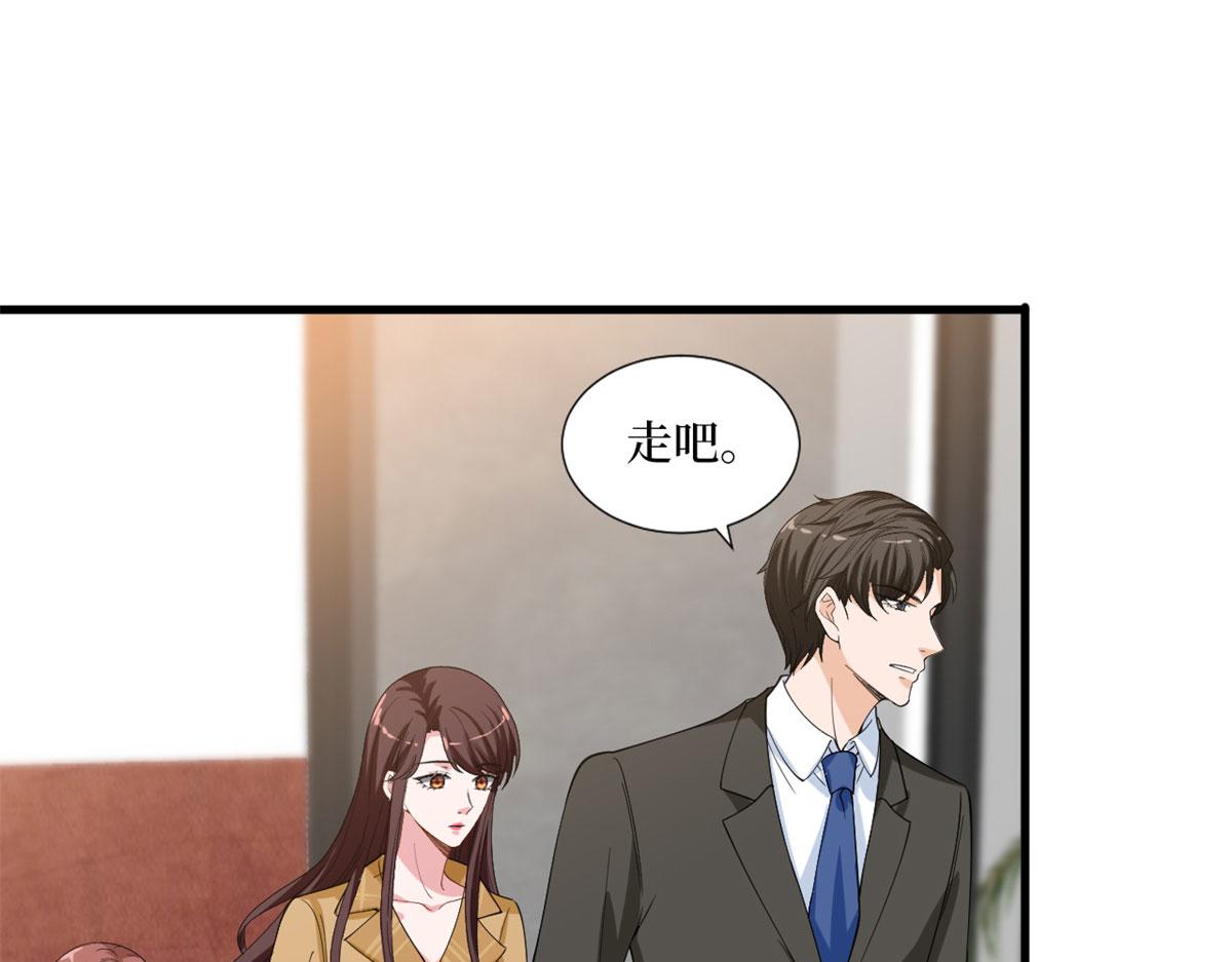 第196话 退出模特圈76