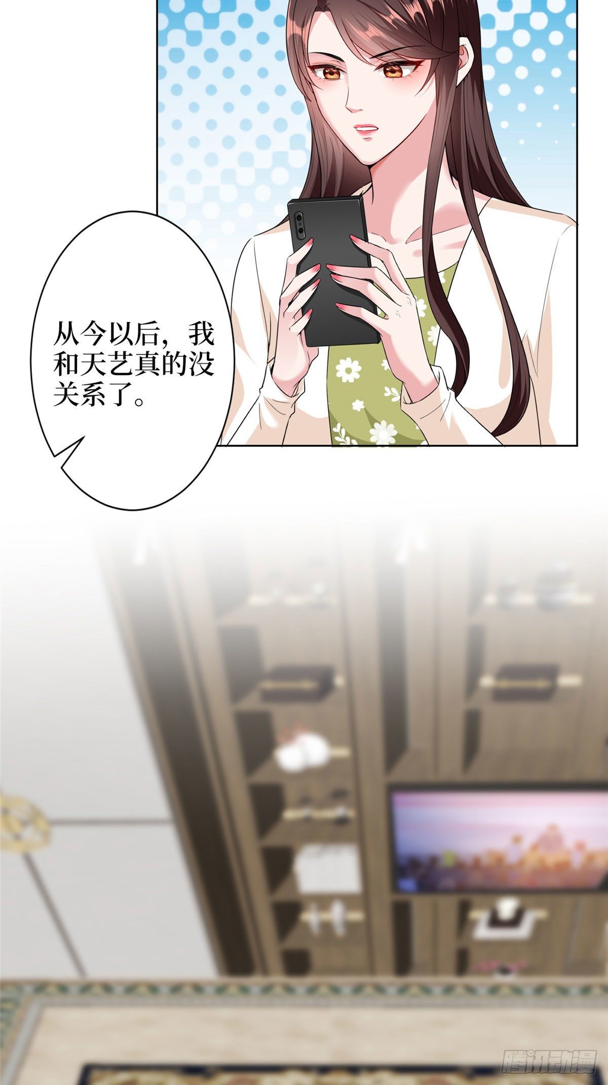 第六十二话 脱离天艺27