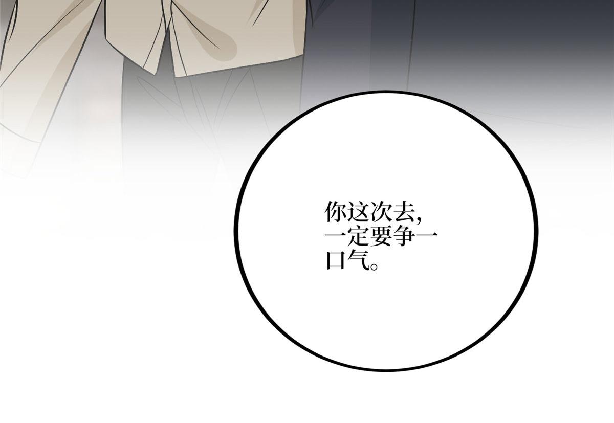 第287话 孕期的忍耐21