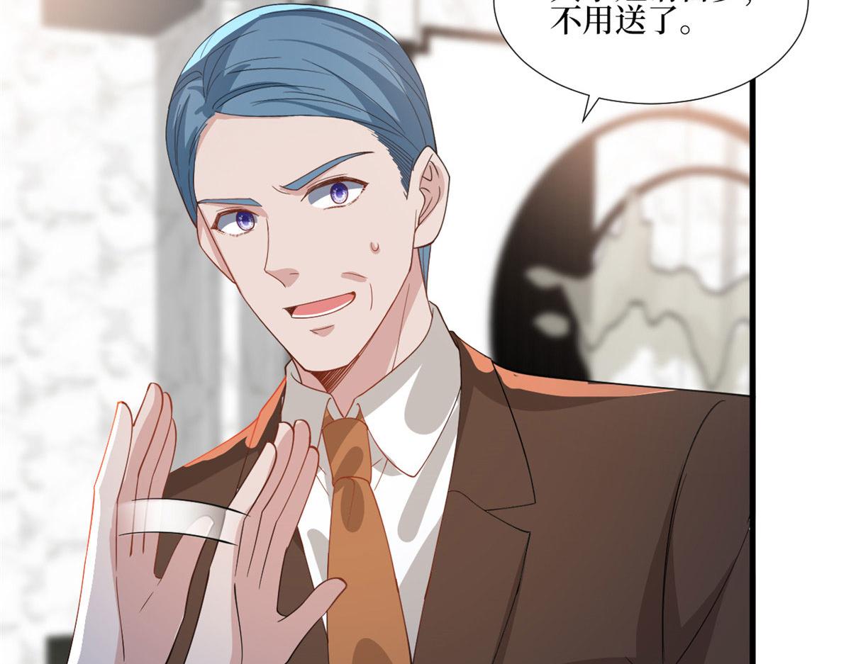 第244话 男人的交易99