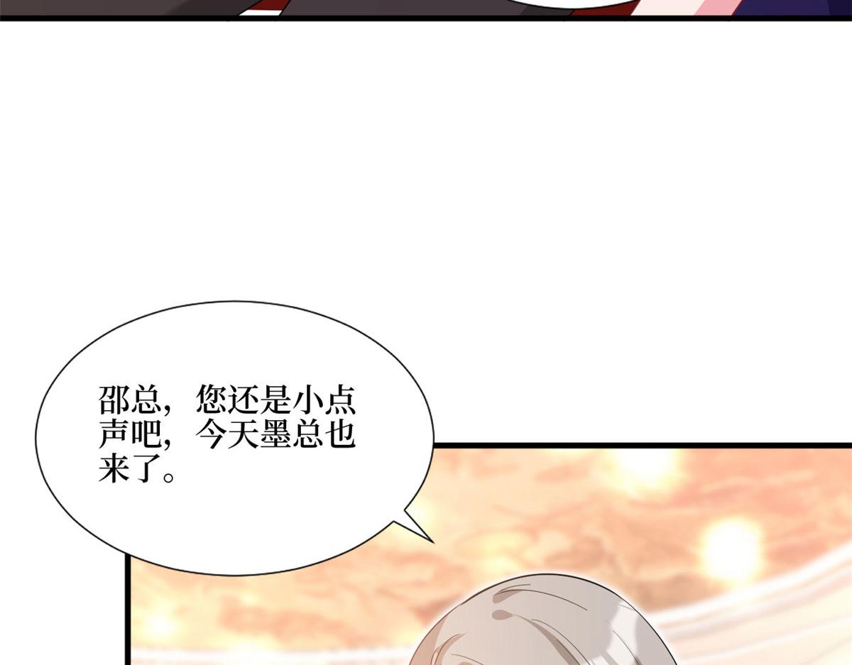 第243话 故人归来76