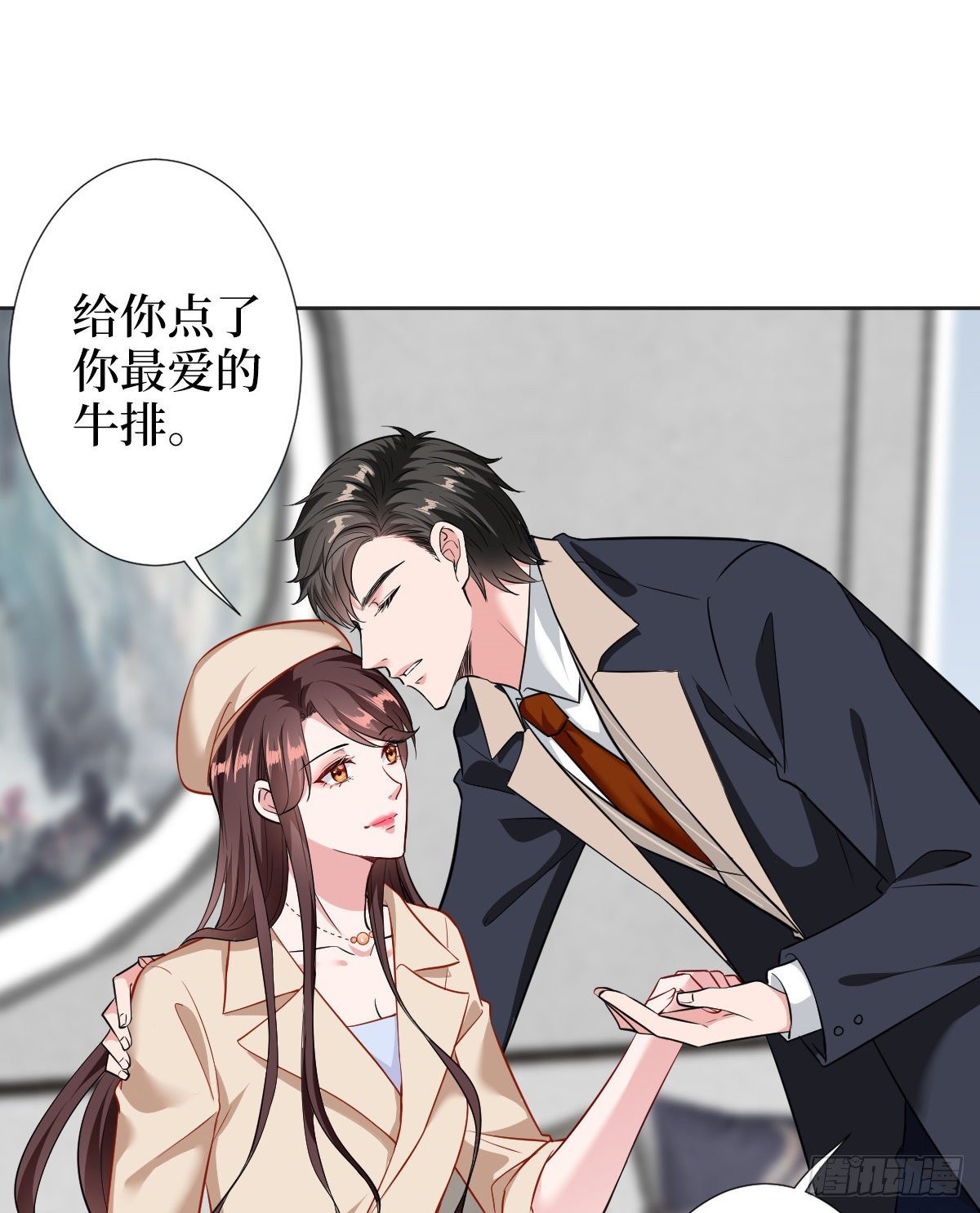 第六十一话 出轨的代价4