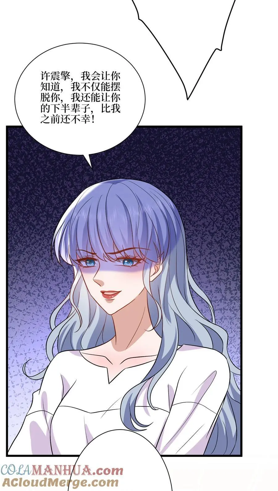 338 她流产了9