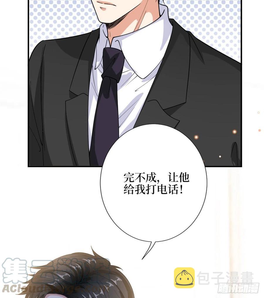 第146话 酗酒的代价27