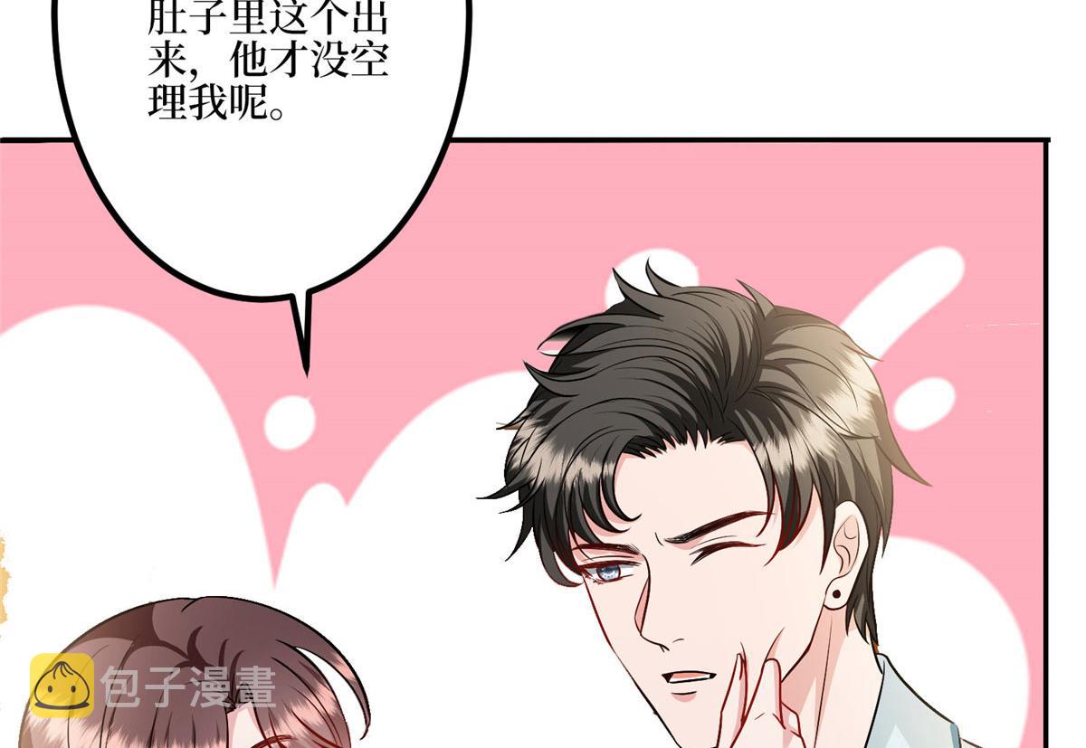 第287话 孕期的忍耐27