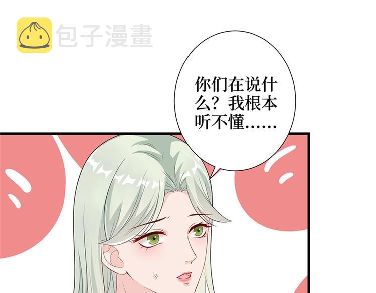 第九话 唐宁的反击50