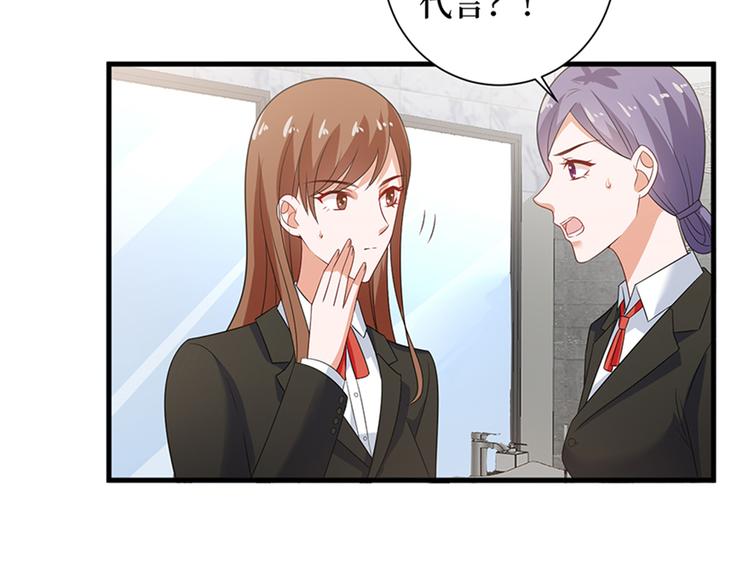 第十四话 换代言人125