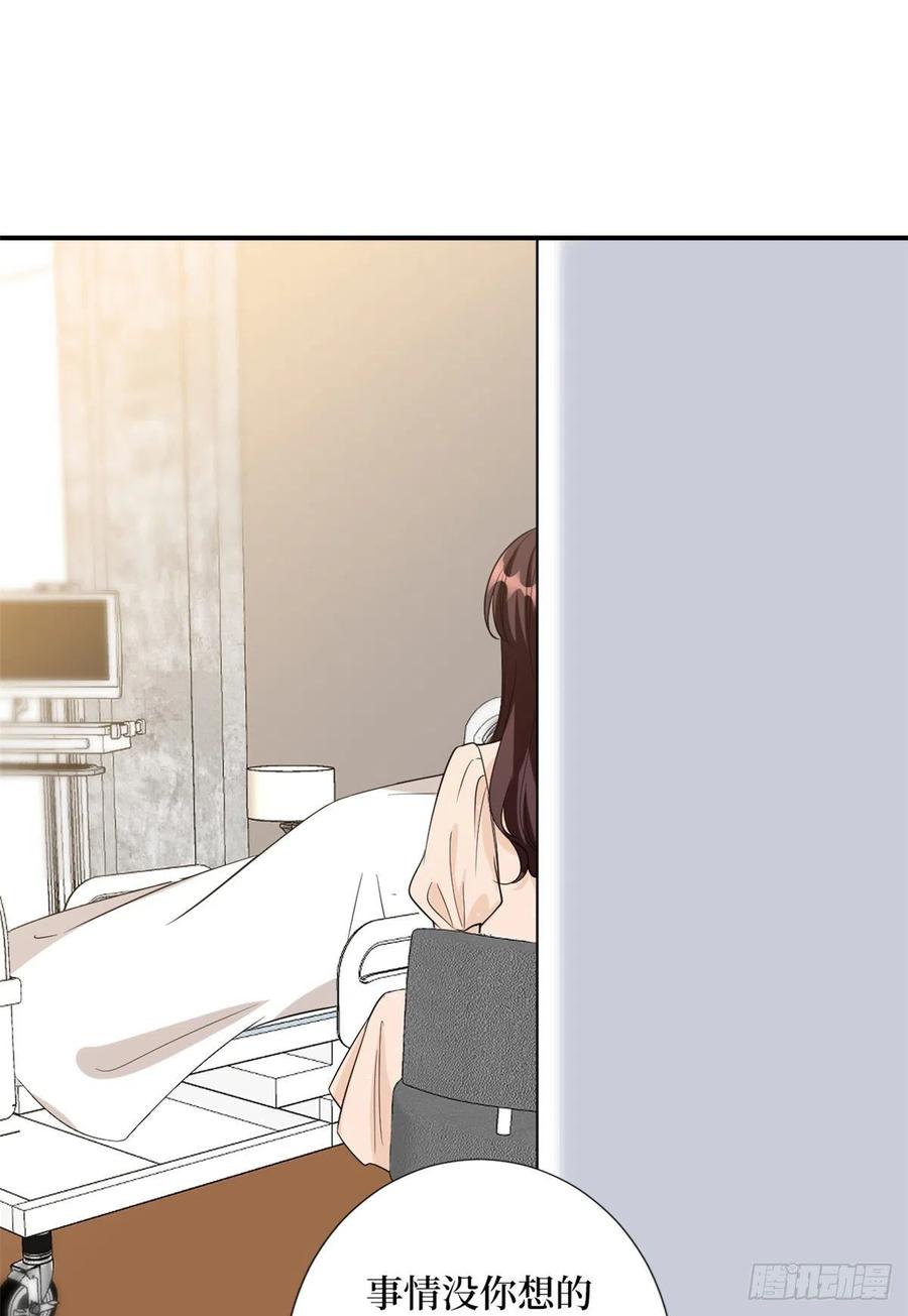 第138话 封杀唐宁1