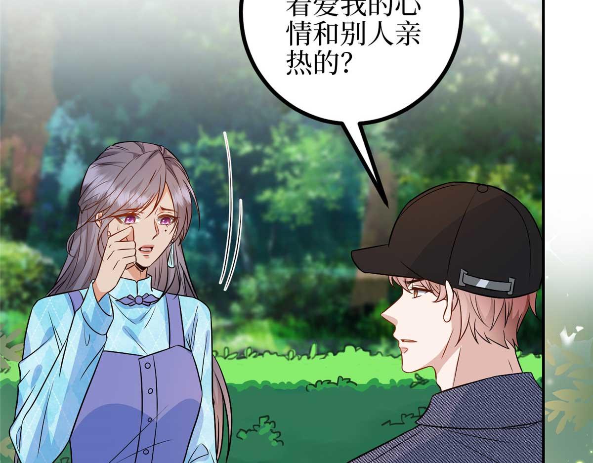 第293话 渣男的手段10