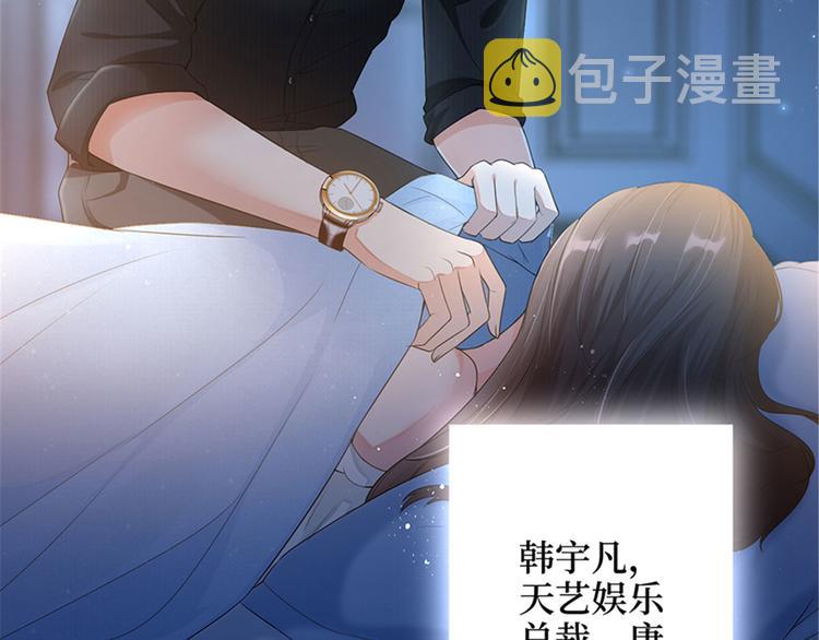 第一话 我向路人求婚了20