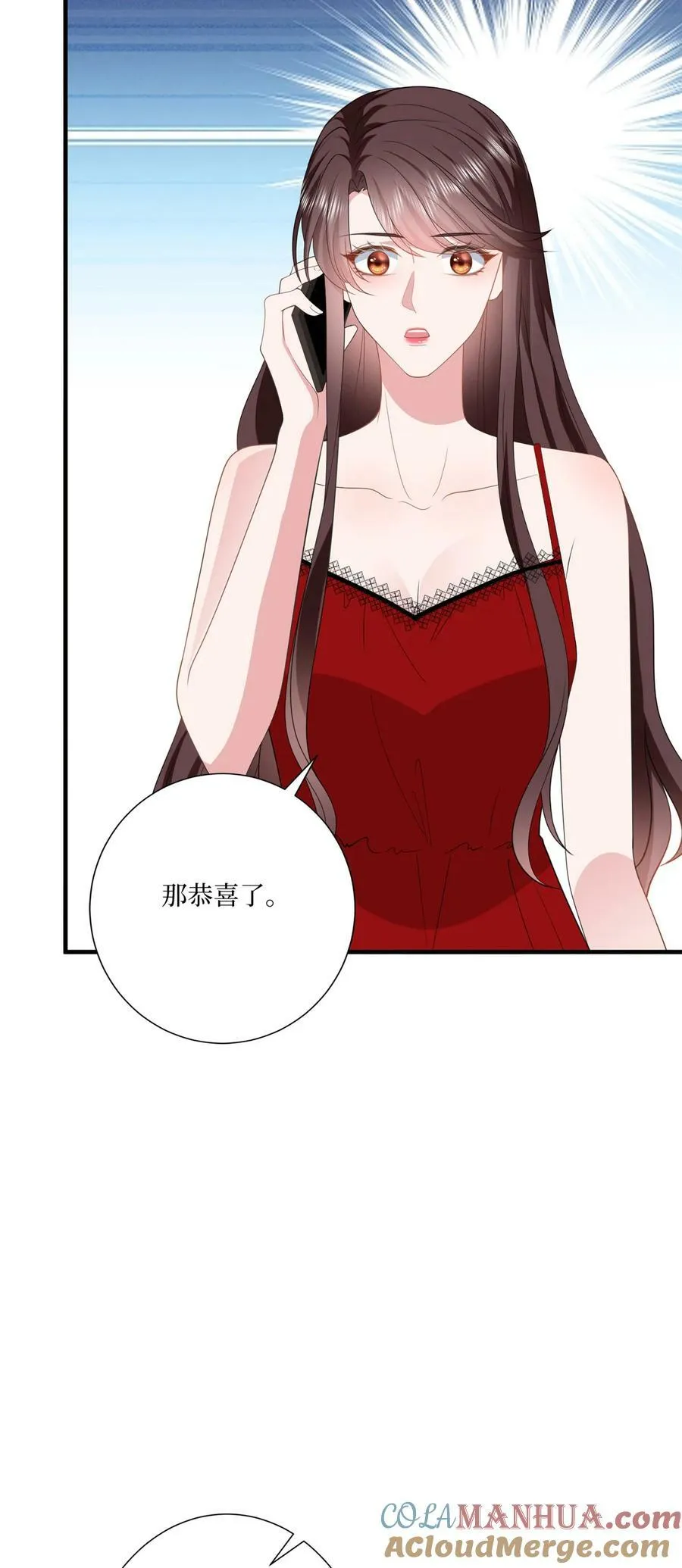321 我要订婚了14