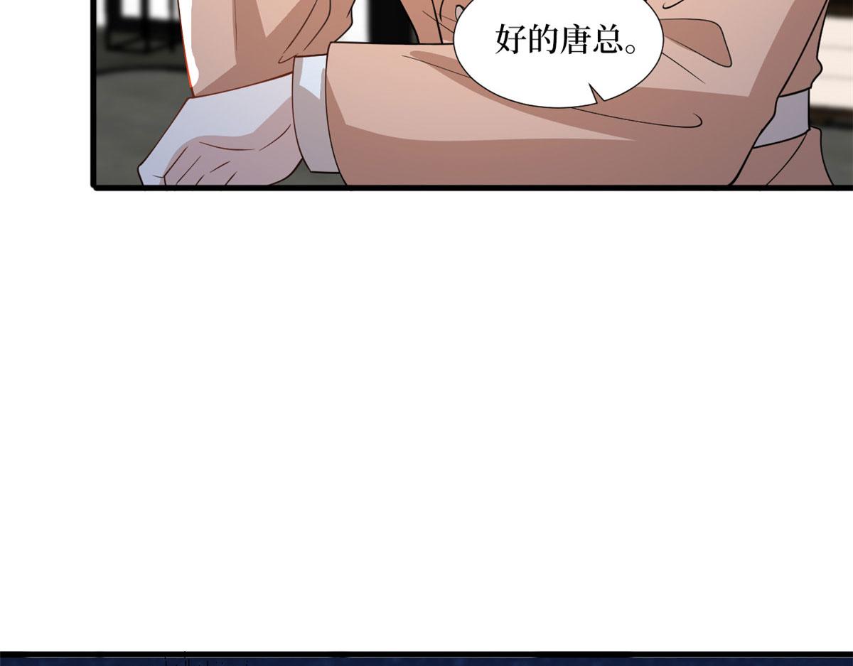 第244话 男人的交易107
