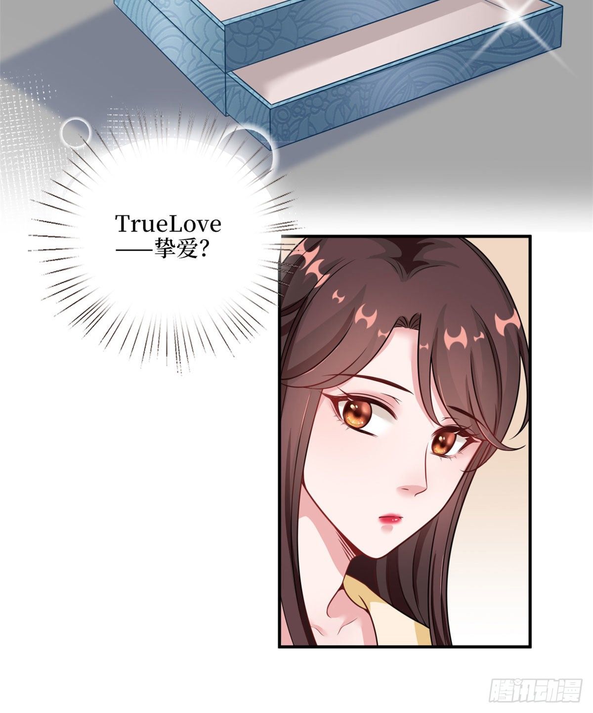 第九十八话 神秘婚戒8