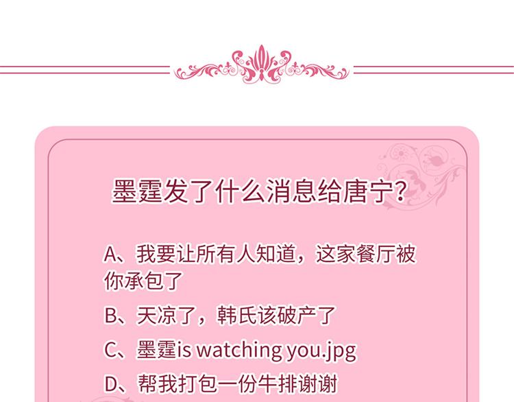 第六话 谁是挡箭牌120